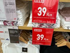 -优衣库(成都锦华万达广场店)