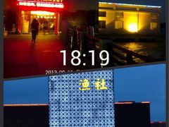 -海中洲渔社