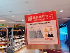 -优衣库(北京枫蓝国际广场店)