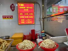 -龙鳞路第一家牛肉汤