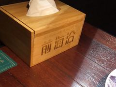 -前海沿·青岛菜(五四广场永旺店)