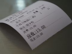 -河南拉面(肇周路店)