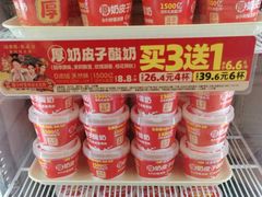-味多美蛋糕(苏州街地铁店)