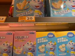 -三只松鼠国民零食(杭州萧山万象汇店)