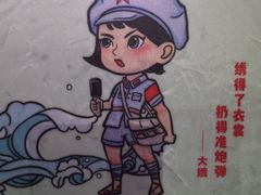 -三亚红色娘子军演艺公园景区