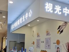 -大明府国际眼镜(太原北街店)
