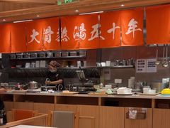 -味千拉面(又一城店)