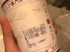 -和气桃桃(宏伊广场店)