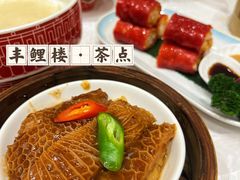 -丰鲤楼•闽南茶楼(仟禧汇店)