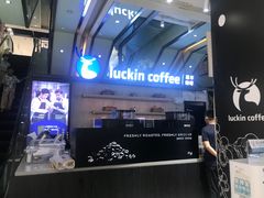 -瑞幸咖啡(绵阳茂业百货店)