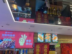 -叁宝烤肉• 西安烧烤(凤城十二路店)
