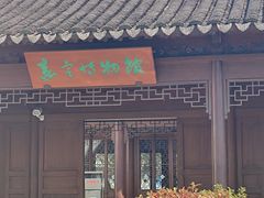 -嘉定博物馆