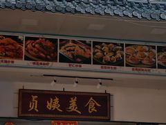 -贞姨美食·老字号海鲜大排档
