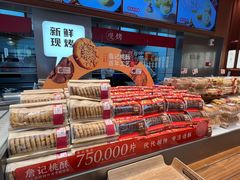 -詹记桃酥(包河万达店)