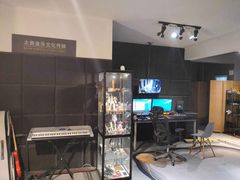 -太爽音乐文化录音棚