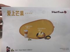 -鲜芋仙(花都融创茂店)