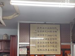 -新陶陶酒家