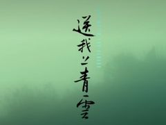 -山文星辉影城(青岛和谐广场店)