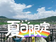 -无有景观餐厅·铜瓢牛肉·下午茶