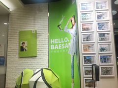 -813芭依珊 BAESAn(皇冠十畝地店)