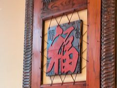-东北大院·东北菜(三台子店)