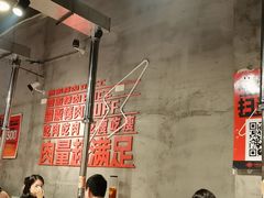 -霸腹烤肉(厦门柚子番店)