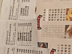 -香宫中餐厅·大连香格里拉(人民路店)