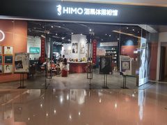 -海马体照相馆(天津世纪都会店)