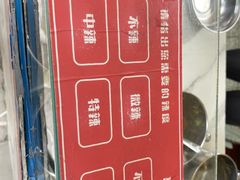 -无声臭豆腐(大井1号店)