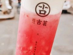 秋月芝士红石榴-古茗(同安区丁字街店)