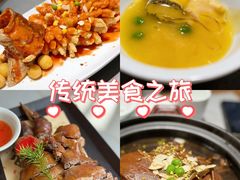 -姑苏家宴·苏帮菜·松鼠桂鱼(苏州总店)