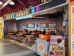 -開籠雀冰室(同和金铂店)