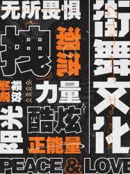 -CICI街舞专业培训