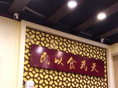 -赵记传承·中国甜品(福州总店)