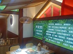 -光海·乡记酸菜鱼·始于1996(花园路店)