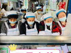 -芳婆糕团店(王府大街店)