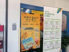 -英孚教育青少儿(南坪中心)