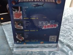 -聚宝渔港.五钻酒家(上地店)