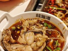 -蛙鱼潭美蛙鱼头(时代天街店)