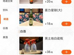 -姚稷大铁锅(东明广场店)
