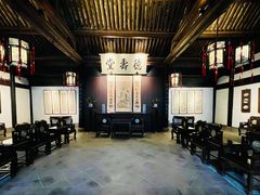 -绍兴鲁迅故里·沈园景区