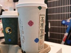 -茶理宜世(广州南站（站内）3楼B17检票口店)