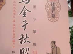 -徐汇艺术馆