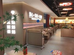 -满园烤鸭·春饼(太原街万达店)
