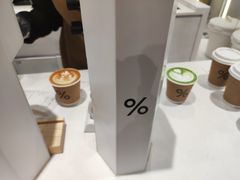 -% Arabica阿拉比卡咖啡(前滩太古里店)