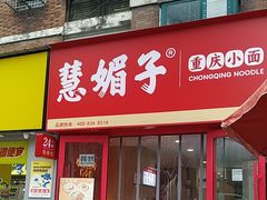 -武汉光谷K11