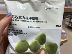 -MUJI无印良品(大唐西市店)