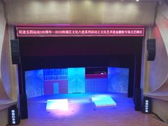 -中央音乐学院歌剧音乐厅