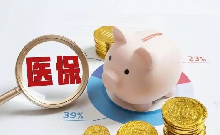 最新的急用钱套医保卡几个点方法分享(医保卡可以套多少现金教程)