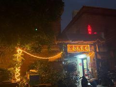 -上南瓦煲鸡·清远鸡·老字号(总店)